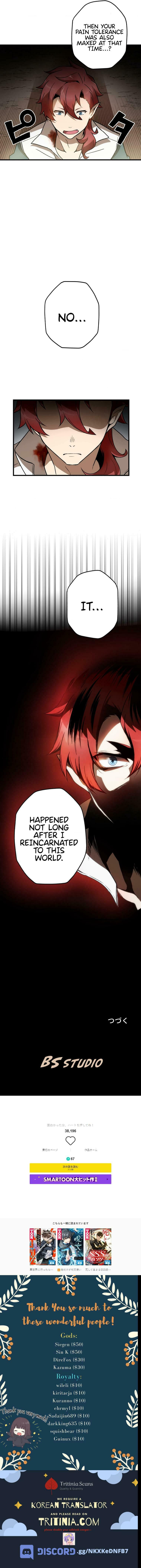 Read Useless Wizard chapter 18 image 15 on Lezhin