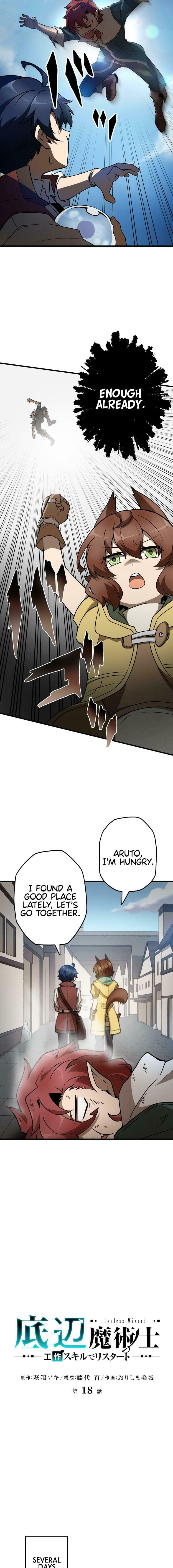 Read Useless Wizard chapter 18 image 3 on Lezhin