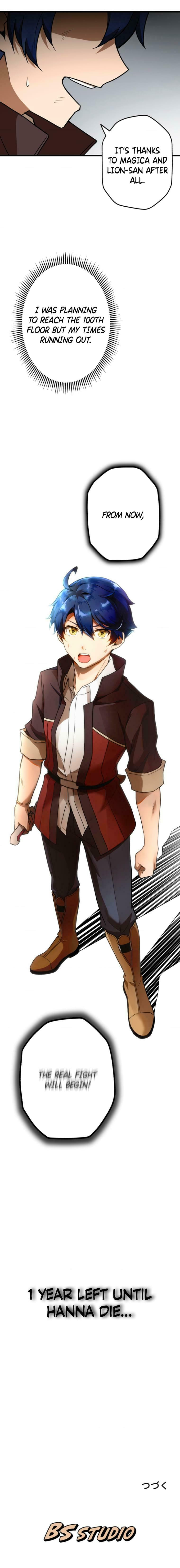 Read Useless Wizard chapter 19 image 15 on Lezhin