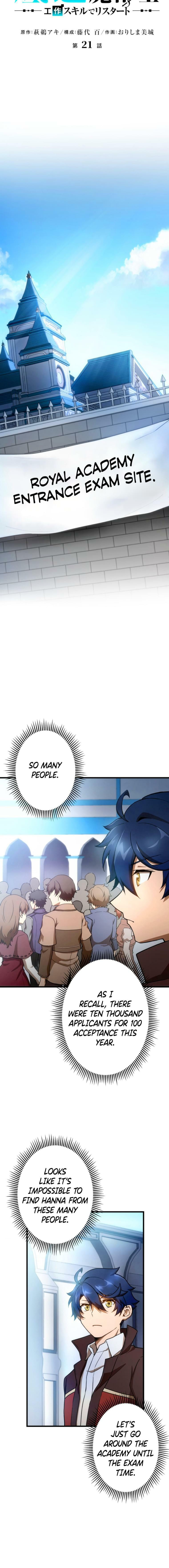 Read Useless Wizard chapter 21 image 4 on Lezhin