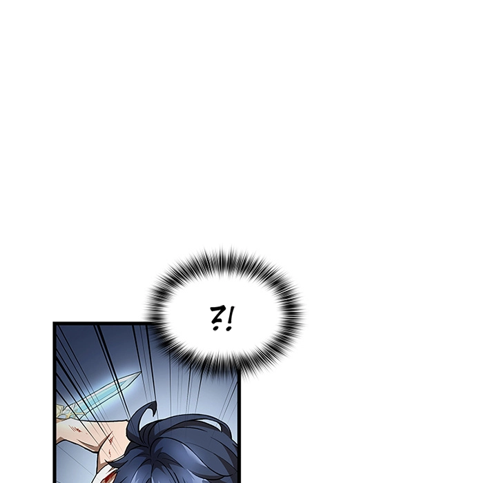 Read Useless Wizard chapter 49 image 134 on Lezhin