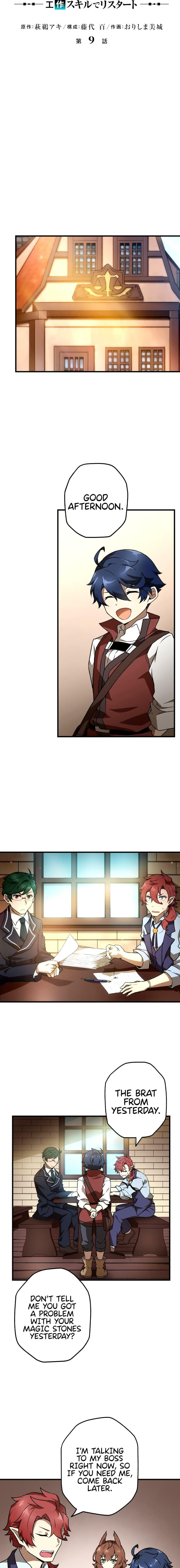 Read Useless Wizard chapter 9 image 3 on Lezhin