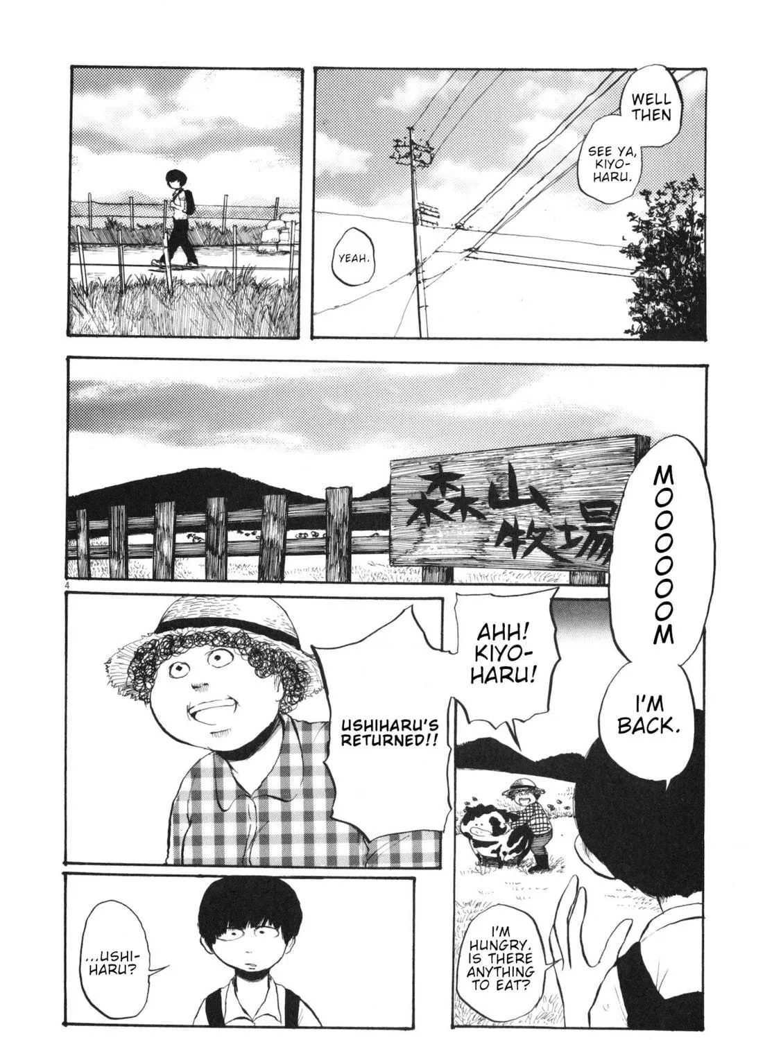 Read Ushiharu chapter 1 image 16 on Lezhin