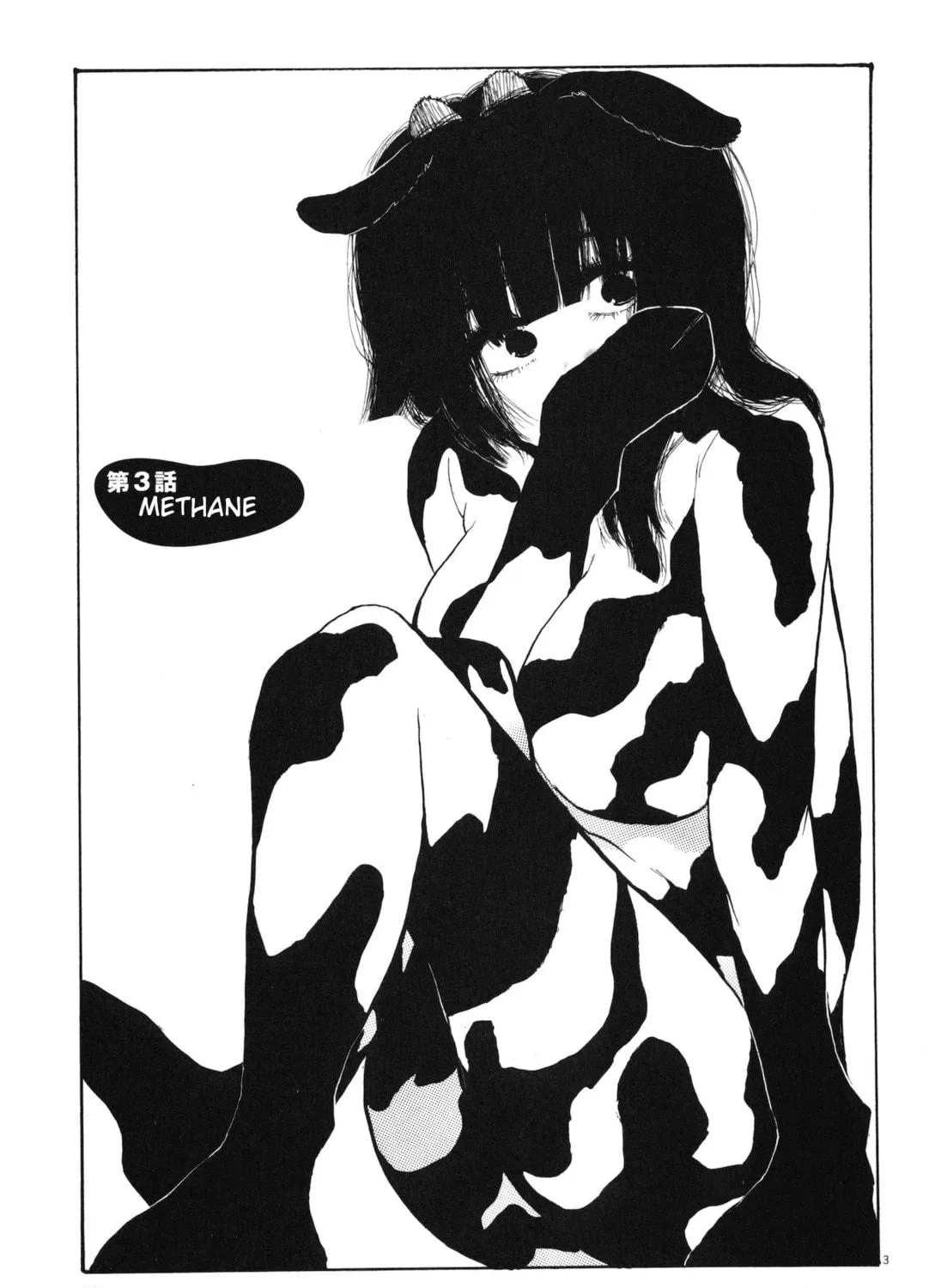Read Ushiharu chapter 3 image 4 on Lezhin