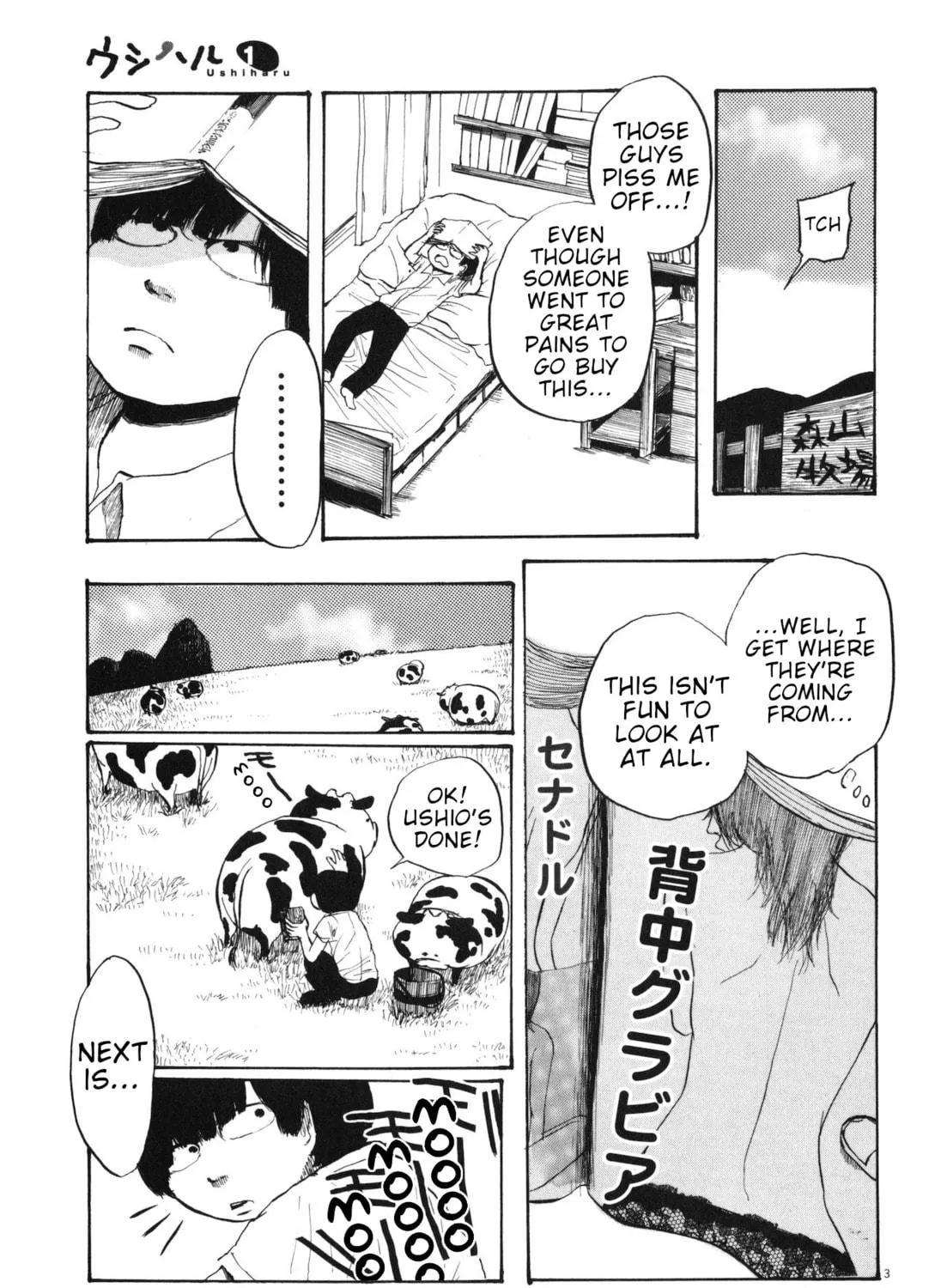 Read Ushiharu chapter 4 image 4 on Lezhin