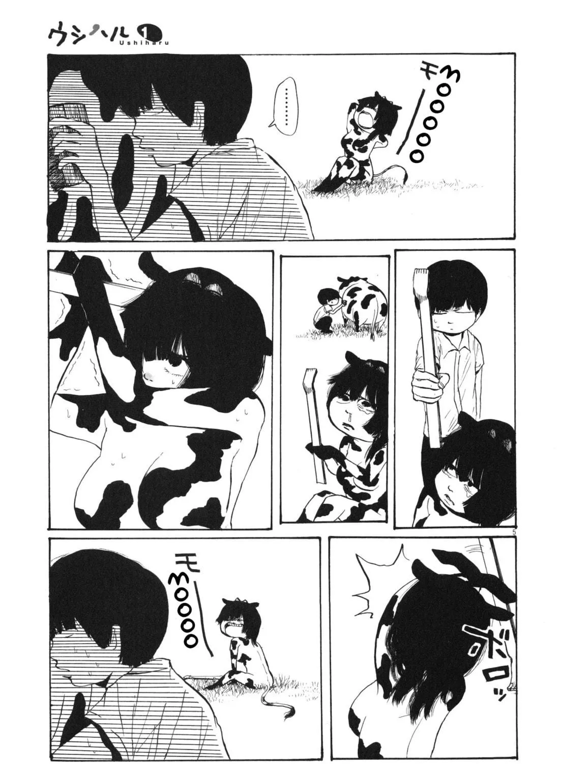 Read Ushiharu chapter 4 image 8 on Lezhin