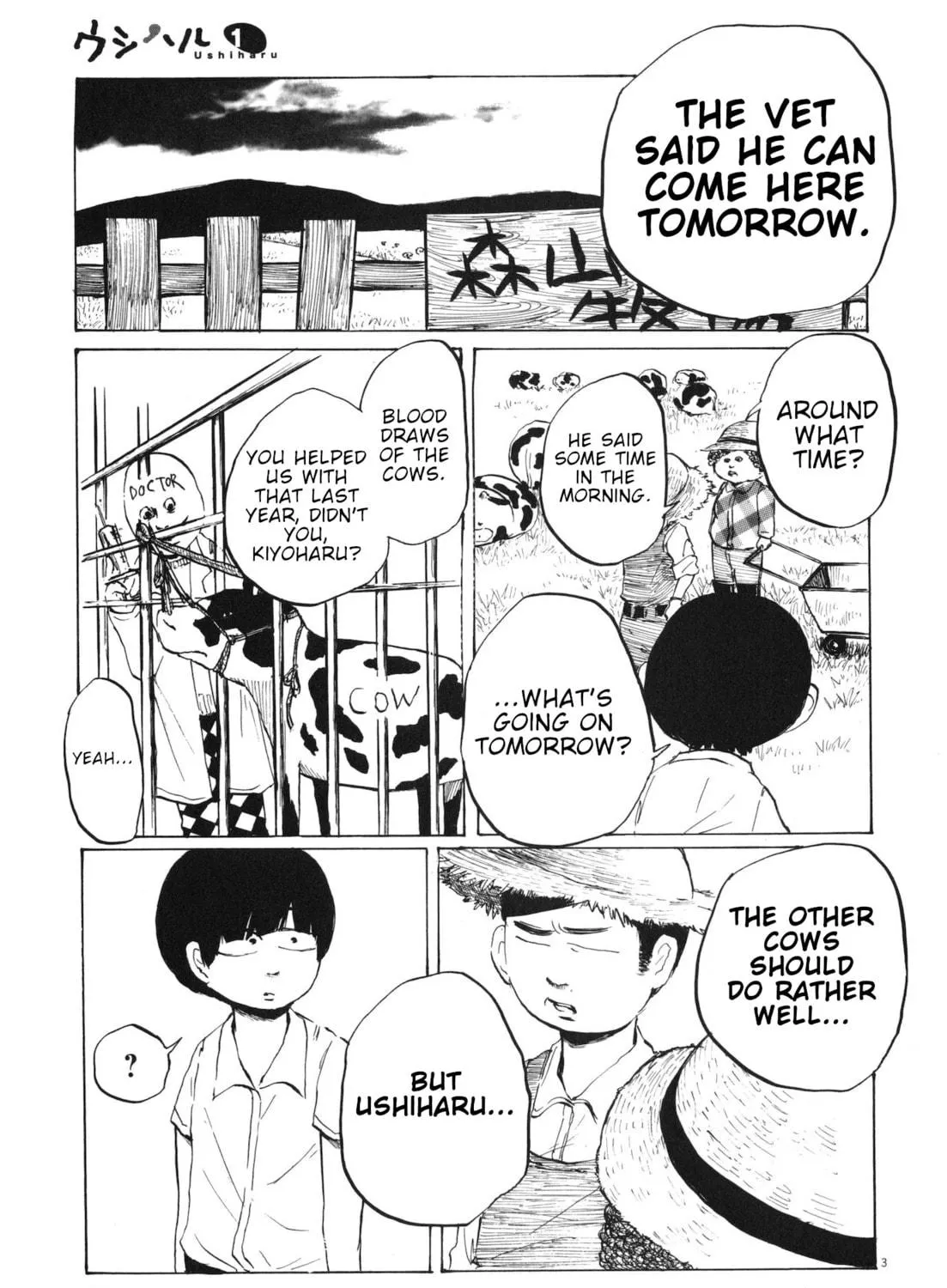 Read Ushiharu chapter 5 image 4 on Lezhin