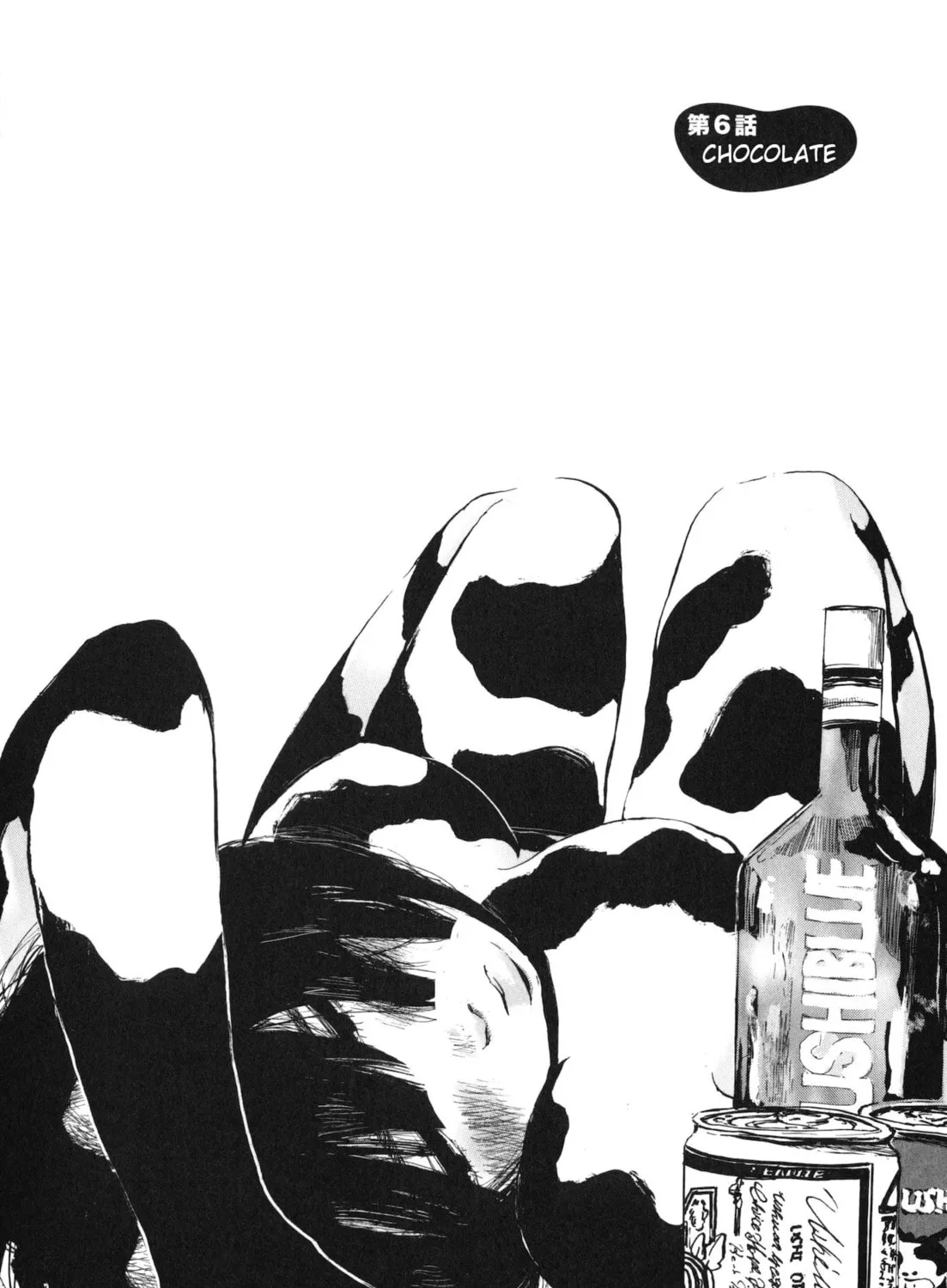 Read Ushiharu chapter 6 image 2 on Lezhin