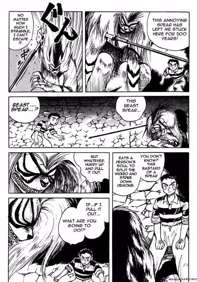 Read Ushio and Tora chapter 0 image 12 on Lezhin
