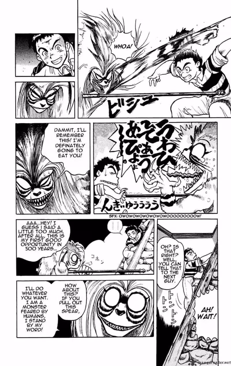 Read Ushio and Tora chapter 0 image 14 on Lezhin