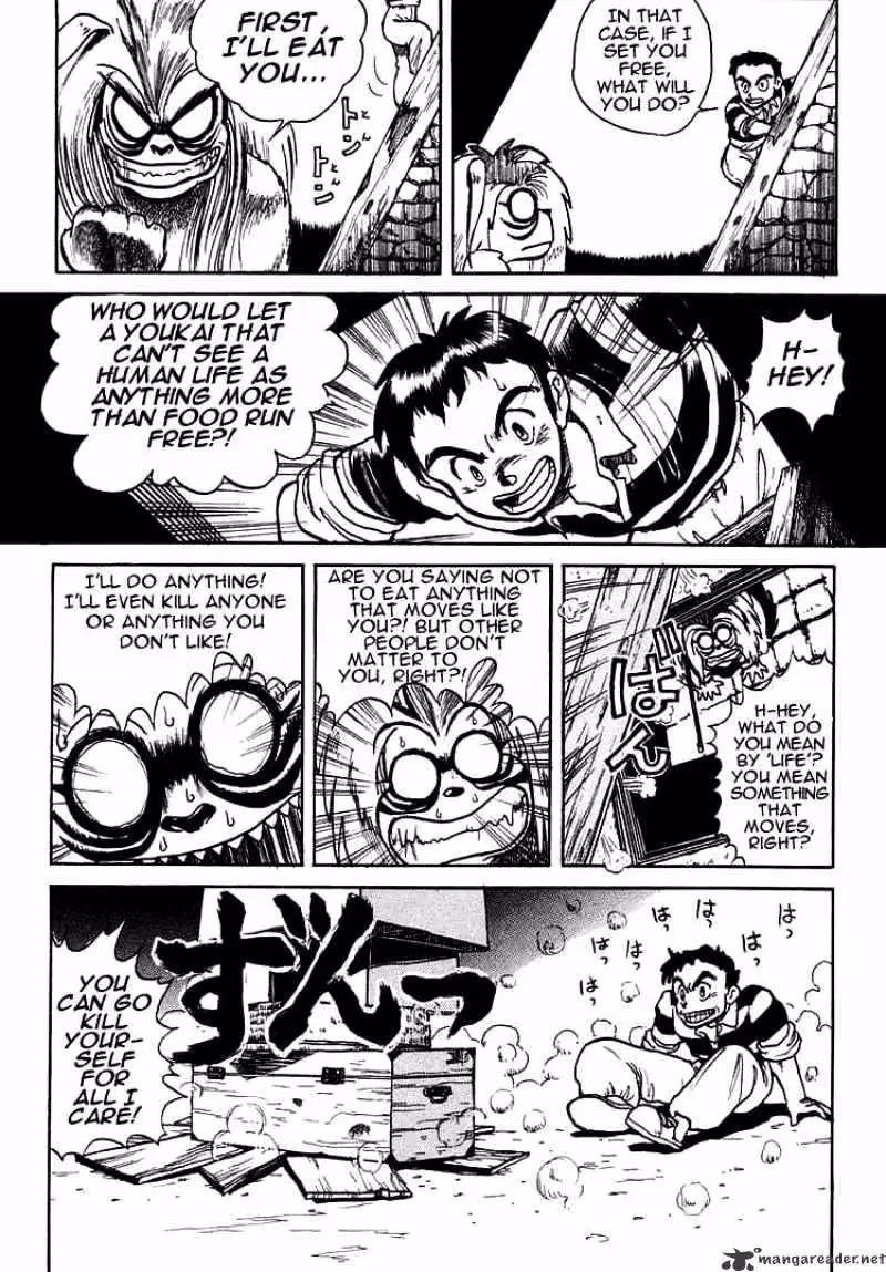 Read Ushio and Tora chapter 0 image 15 on Lezhin