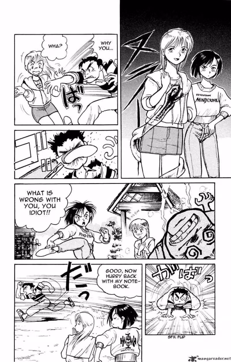 Read Ushio and Tora chapter 0 image 20 on Lezhin