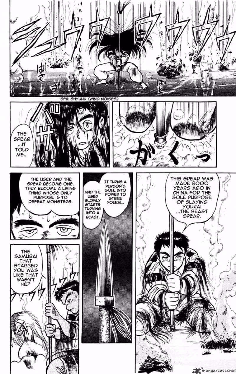 Read Ushio and Tora chapter 0 image 34 on Lezhin