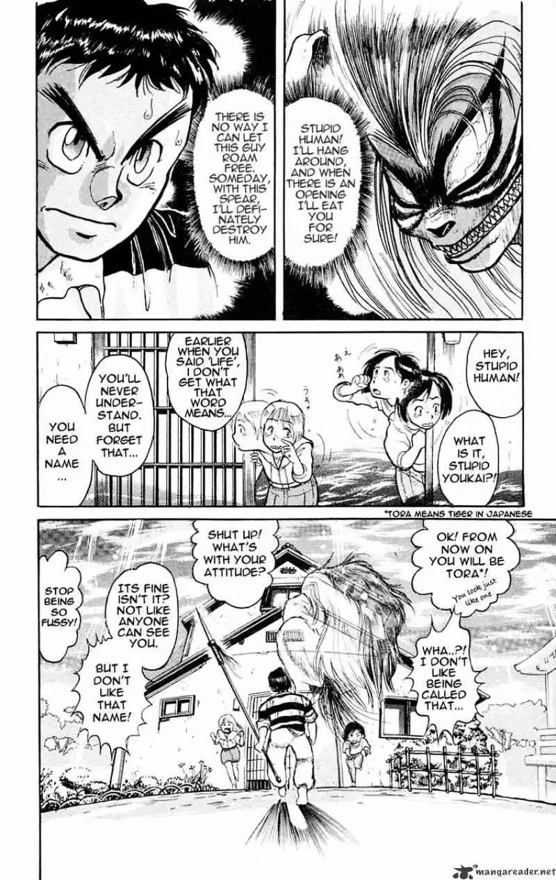 Read Ushio and Tora chapter 0 image 36 on Lezhin
