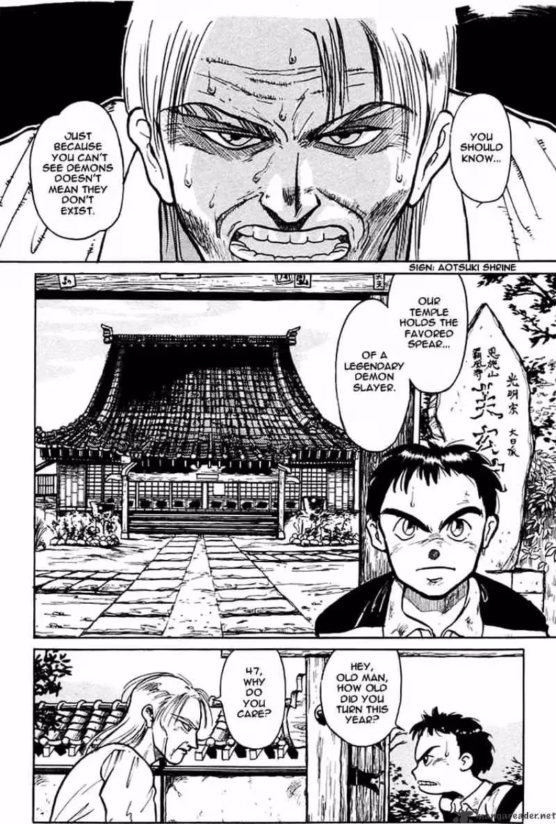 Read Ushio and Tora chapter 0 image 4 on Lezhin