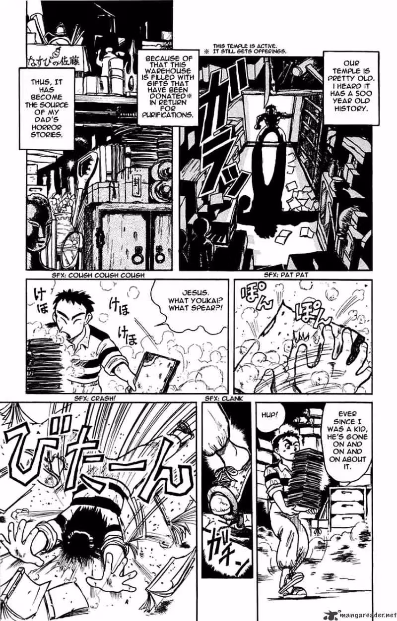 Read Ushio and Tora chapter 0 image 7 on Lezhin