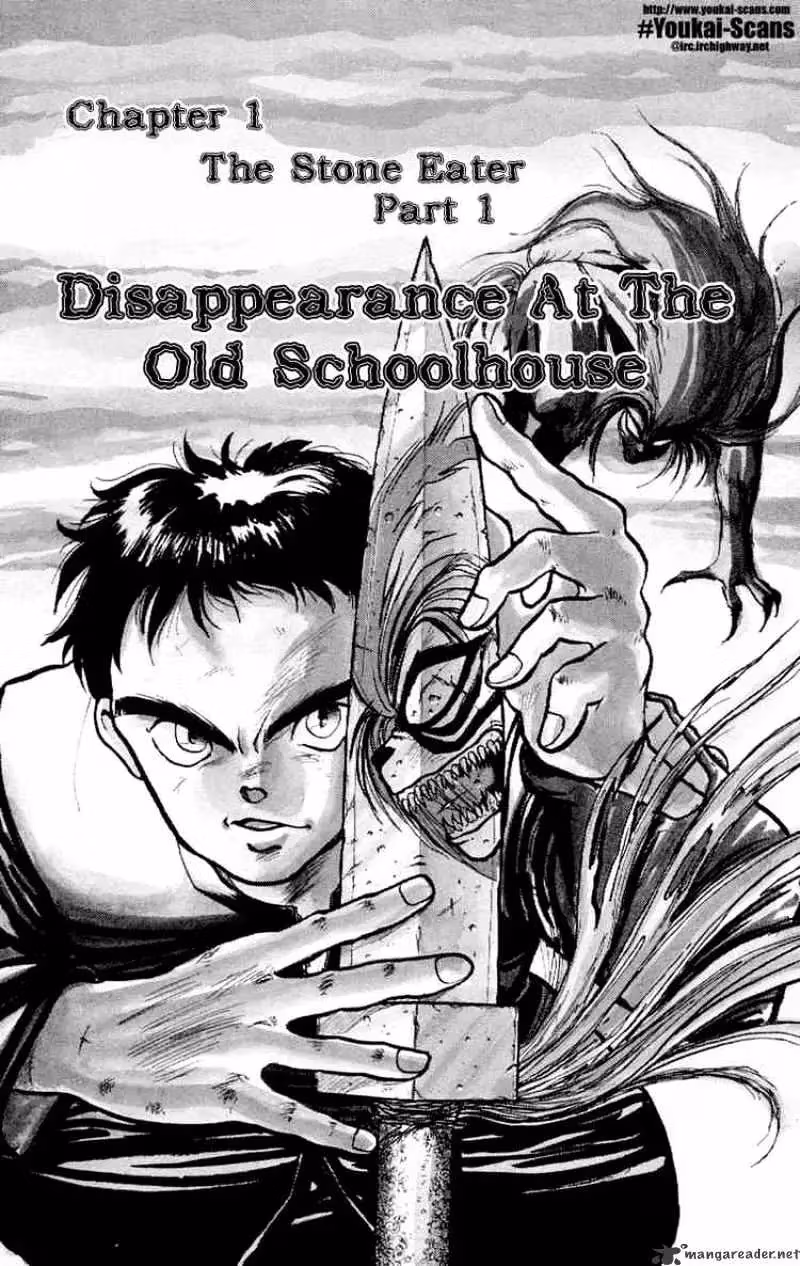 Read Ushio and Tora chapter 1 image 0 on Lezhin