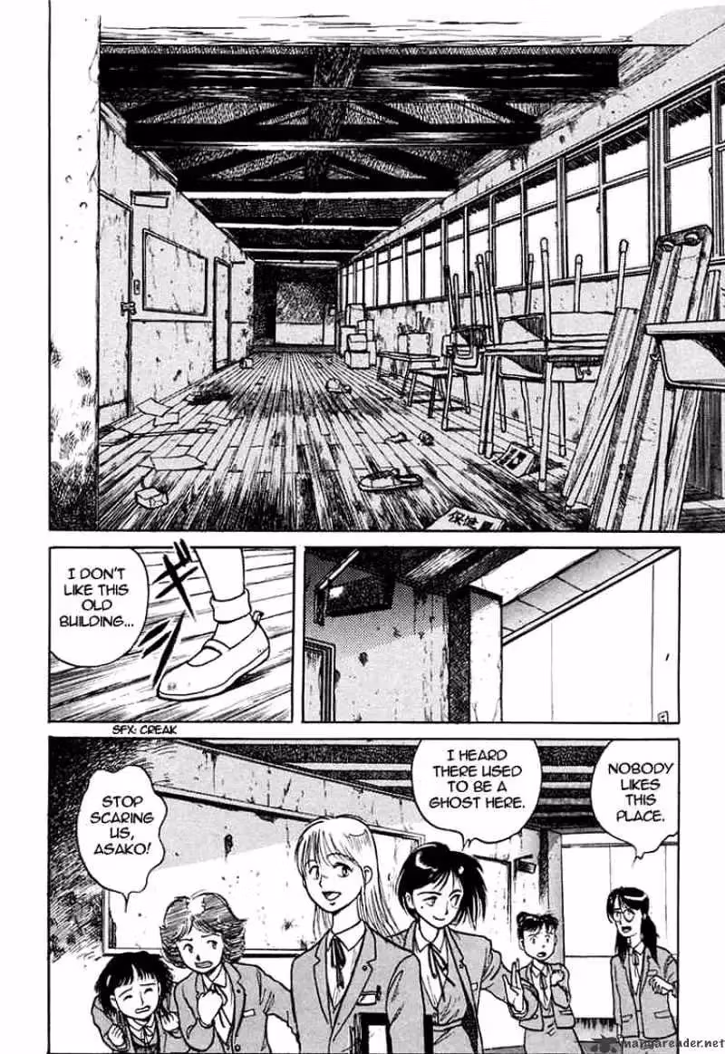 Read Ushio and Tora chapter 1 image 15 on Lezhin