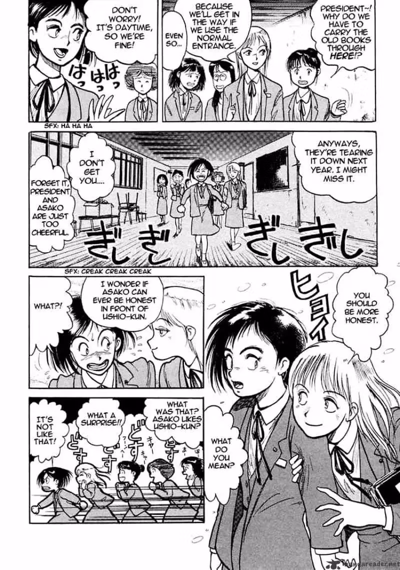 Read Ushio and Tora chapter 1 image 16 on Lezhin
