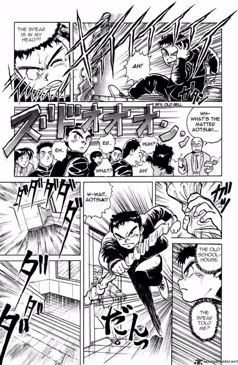 Read Ushio and Tora chapter 1 image 22 on Lezhin