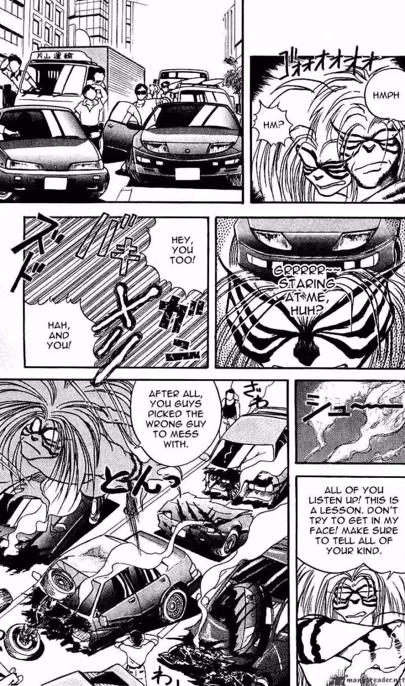 Read Ushio and Tora chapter 10 image 6 on Lezhin