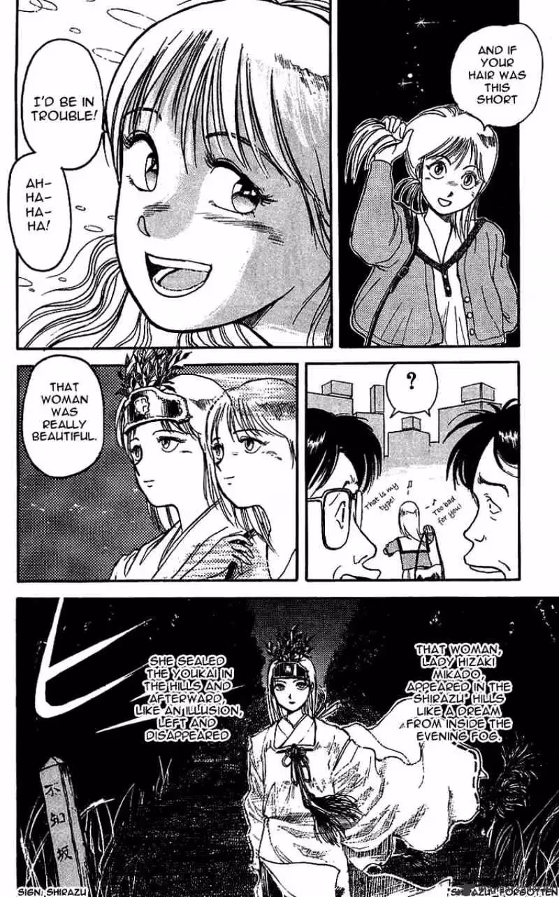 Read Ushio and Tora chapter 10 image 9 on Lezhin