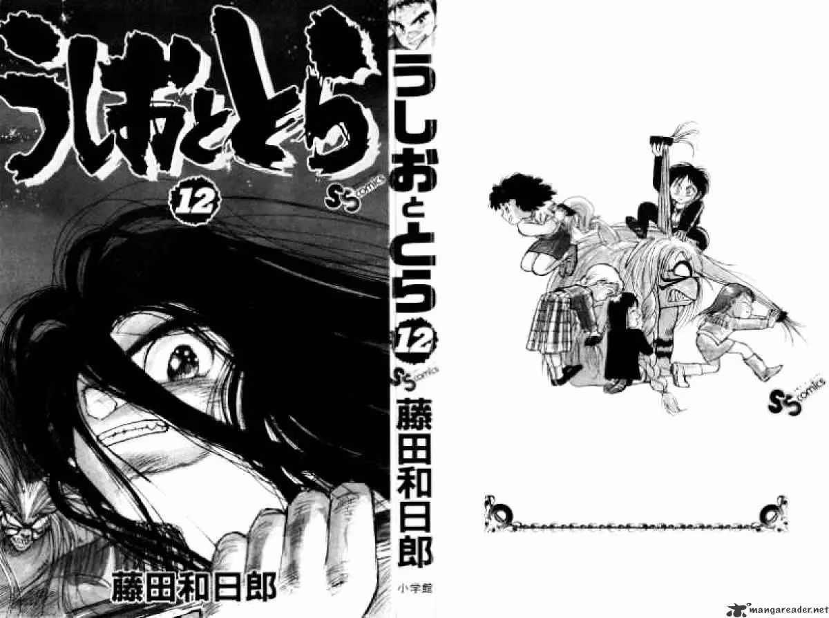 Read Ushio and Tora chapter 100 image 2 on Lezhin
