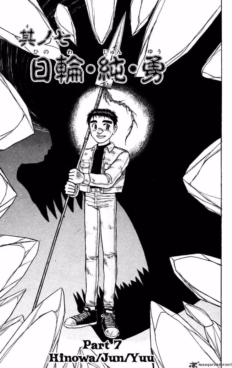 Read Ushio and Tora chapter 101 image 1 on Lezhin