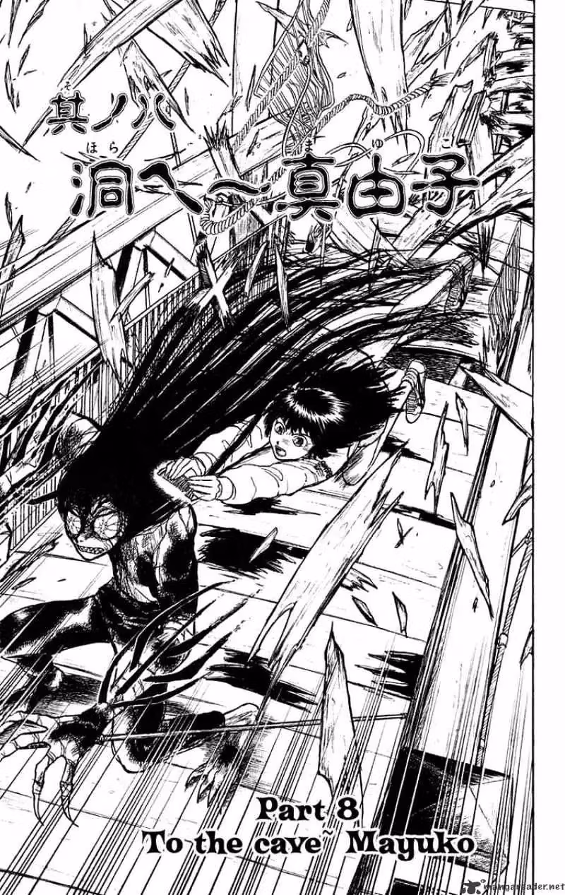 Read Ushio and Tora chapter 102 image 0 on Lezhin