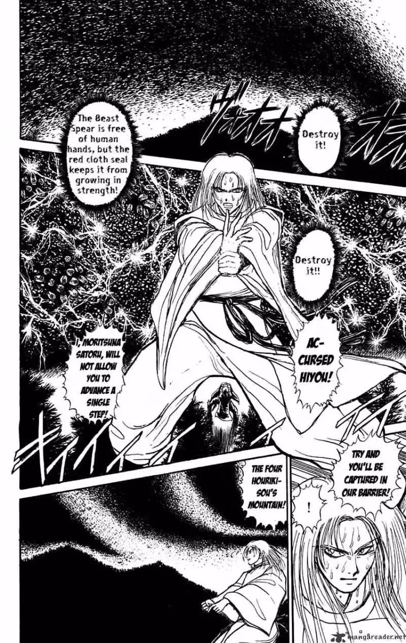 Read Ushio and Tora chapter 102 image 9 on Lezhin