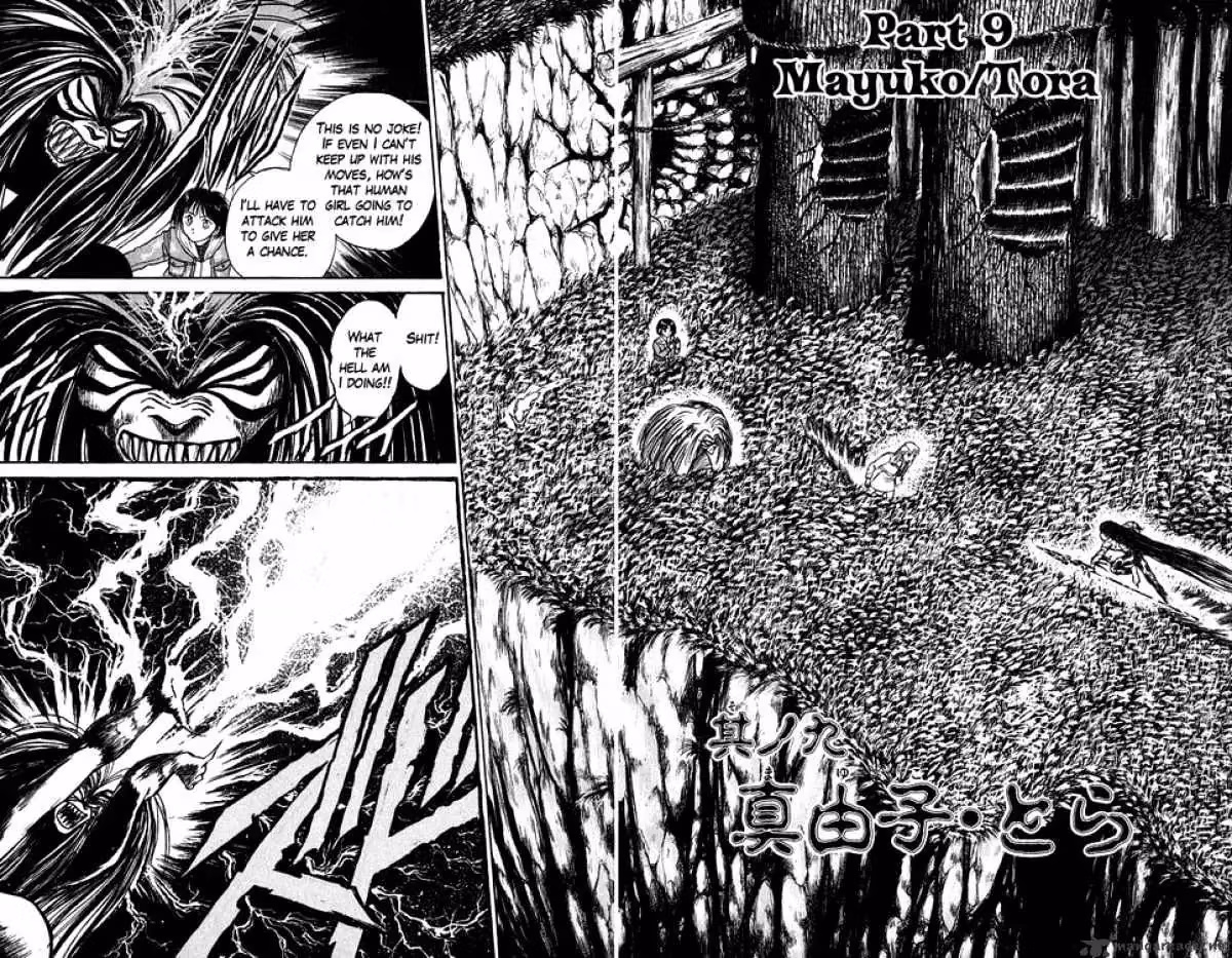 Read Ushio and Tora chapter 103 image 1 on Lezhin