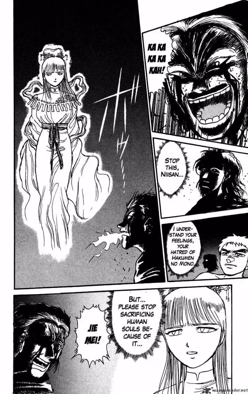 Read Ushio and Tora chapter 104 image 11 on Lezhin