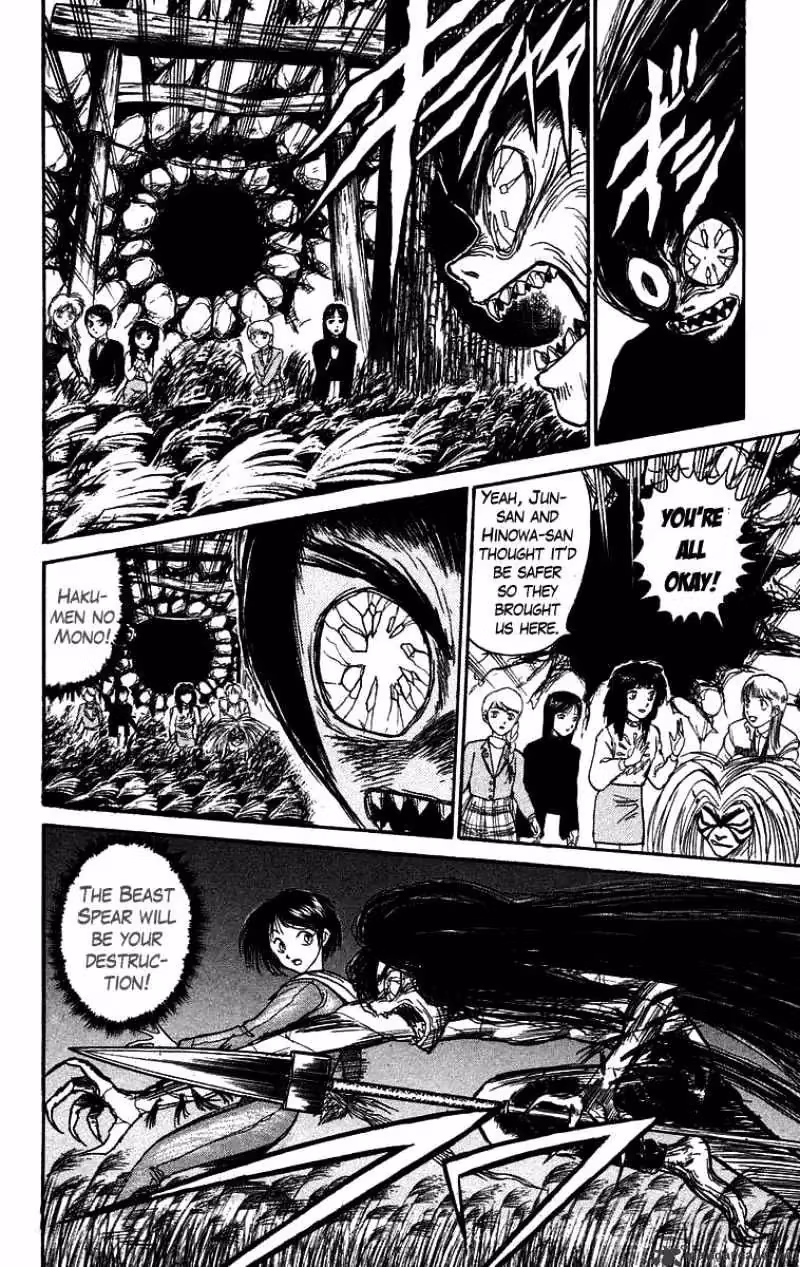 Read Ushio and Tora chapter 104 image 15 on Lezhin