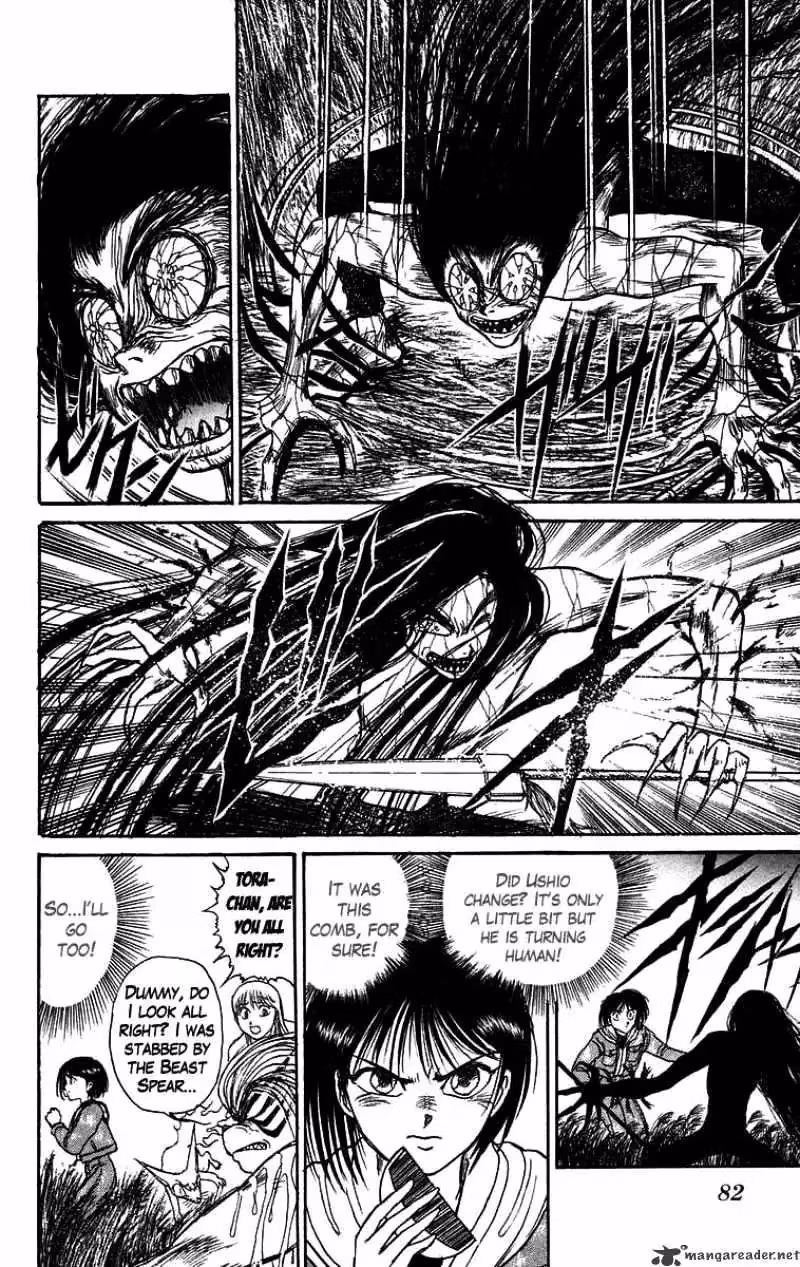 Read Ushio and Tora chapter 104 image 6 on Lezhin