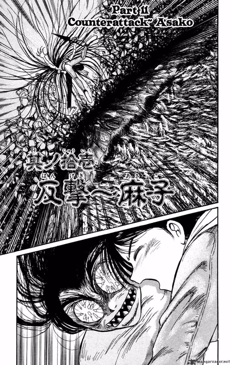 Read Ushio and Tora chapter 105 image 1 on Lezhin