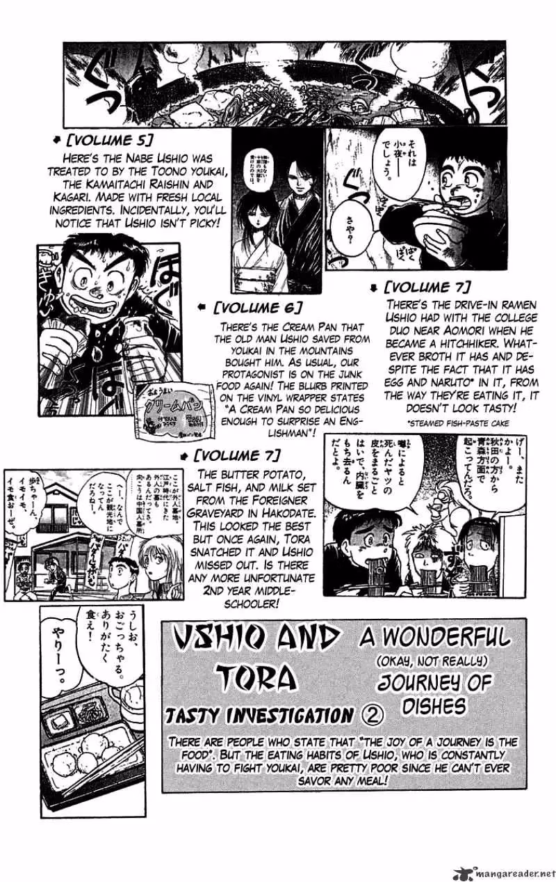 Read Ushio and Tora chapter 105 image 16 on Lezhin