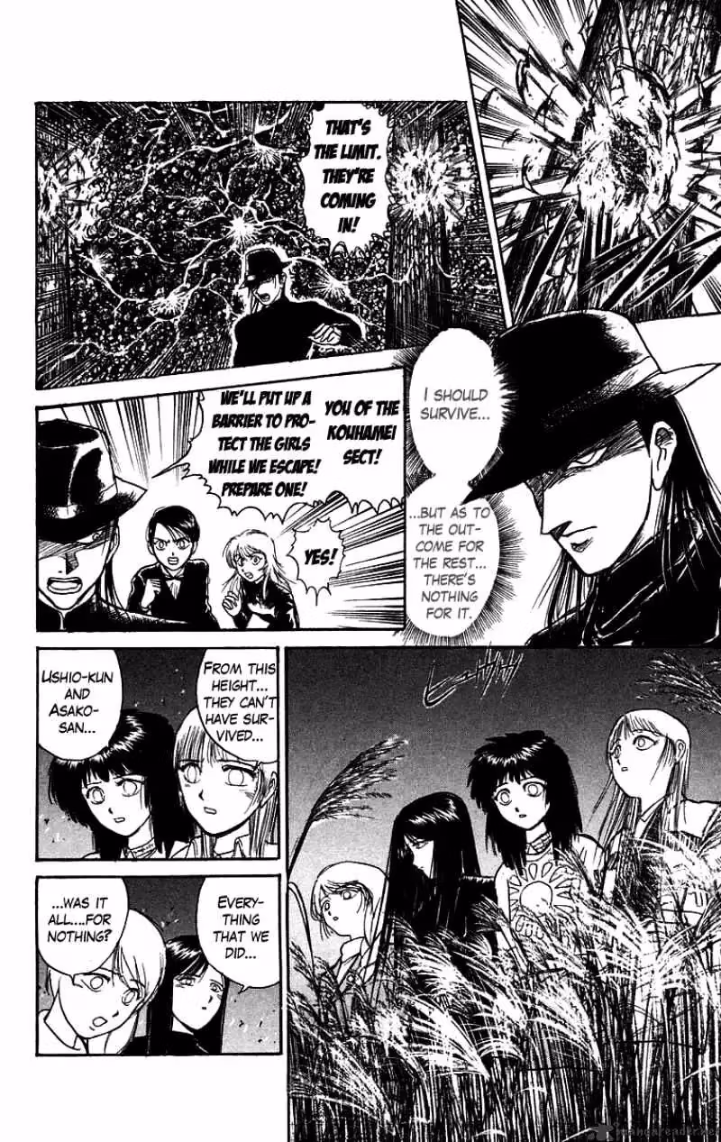 Read Ushio and Tora chapter 105 image 4 on Lezhin