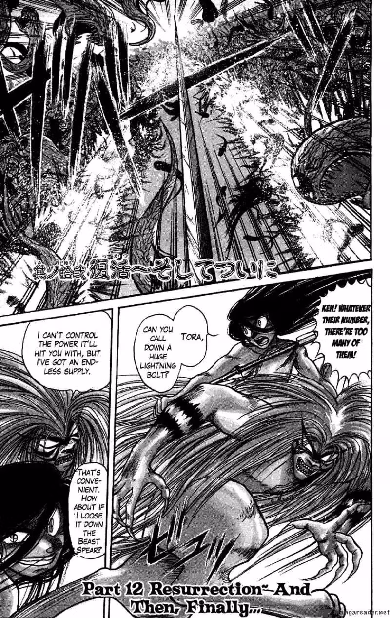 Read Ushio and Tora chapter 106 image 1 on Lezhin