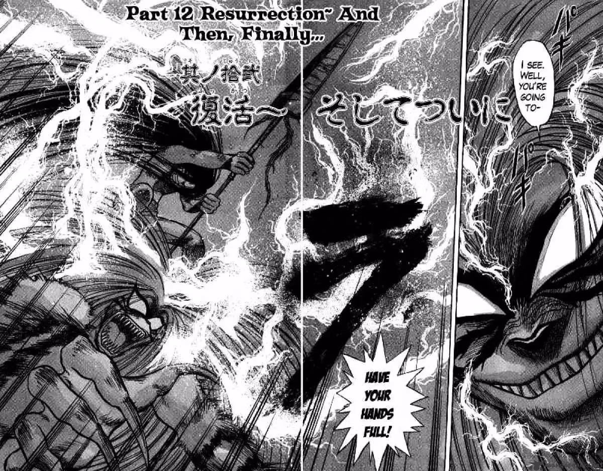 Read Ushio and Tora chapter 106 image 2 on Lezhin