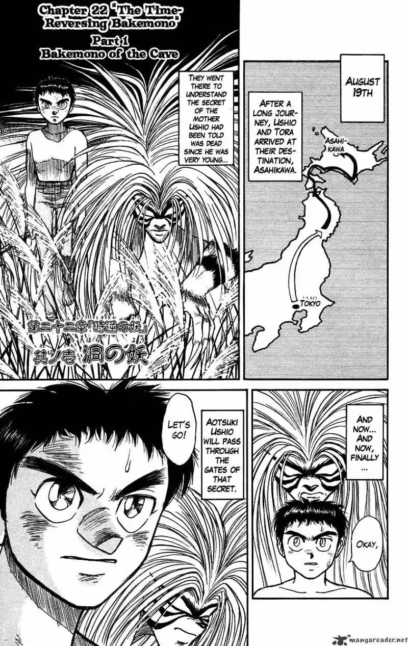 Read Ushio and Tora chapter 107 image 1 on Lezhin