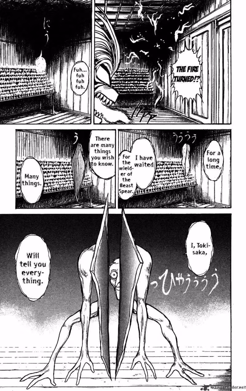 Read Ushio and Tora chapter 107 image 15 on Lezhin