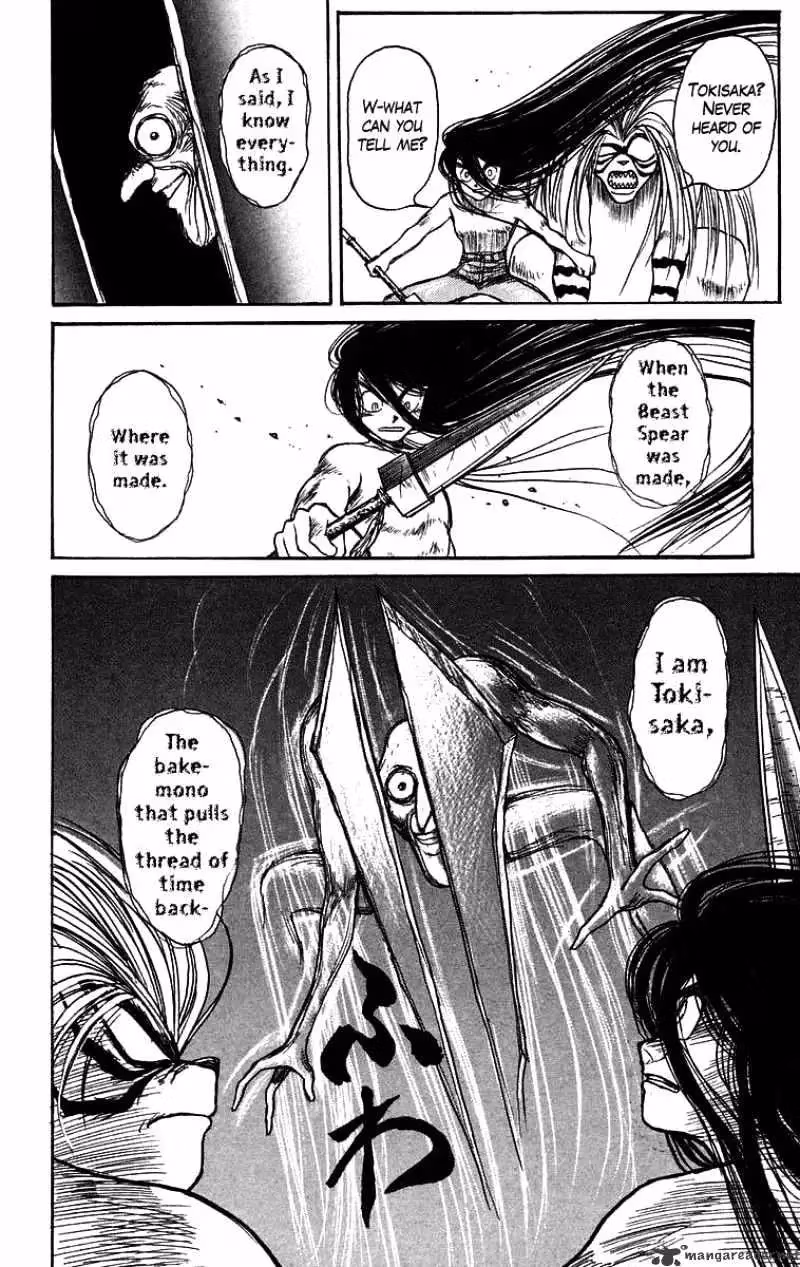 Read Ushio and Tora chapter 107 image 16 on Lezhin