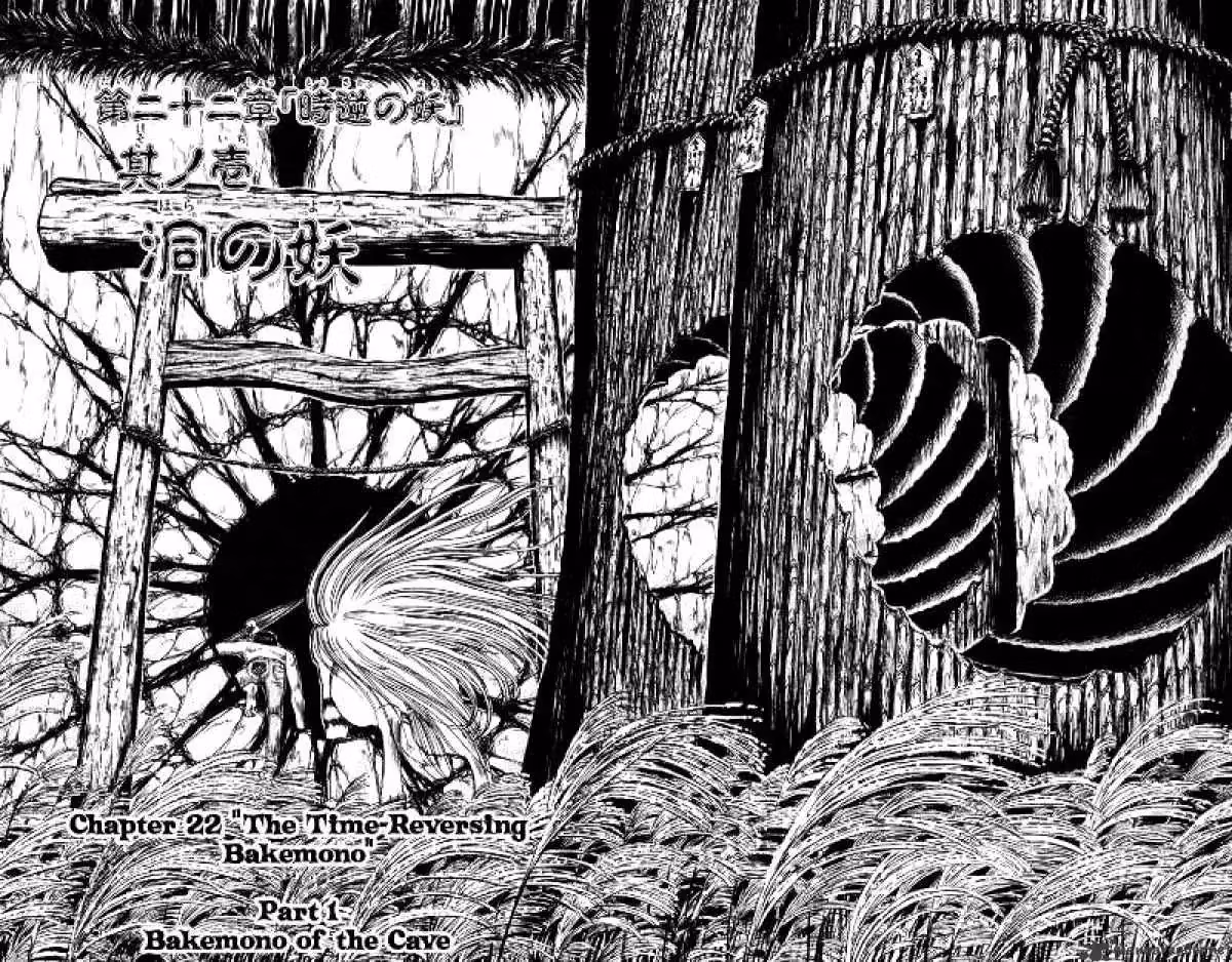 Read Ushio and Tora chapter 107 image 2 on Lezhin