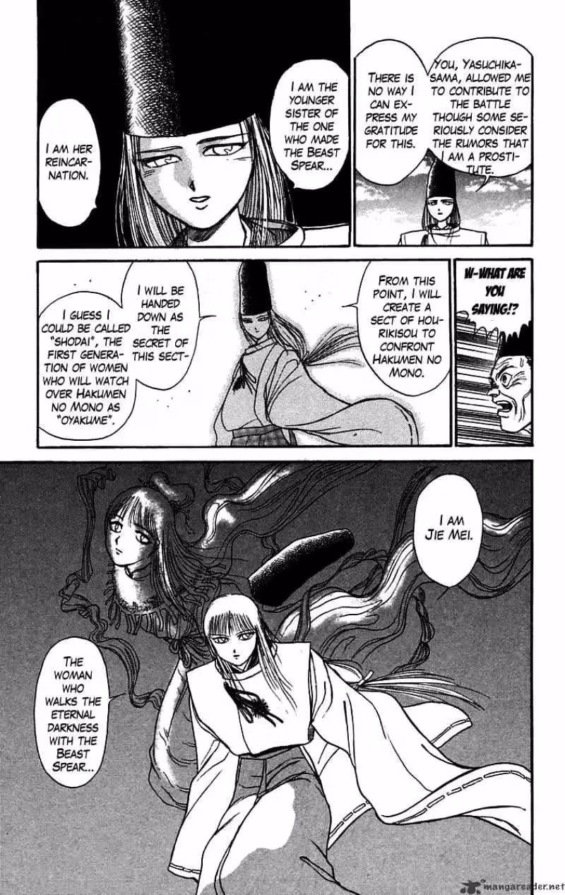Read Ushio and Tora chapter 108 image 10 on Lezhin