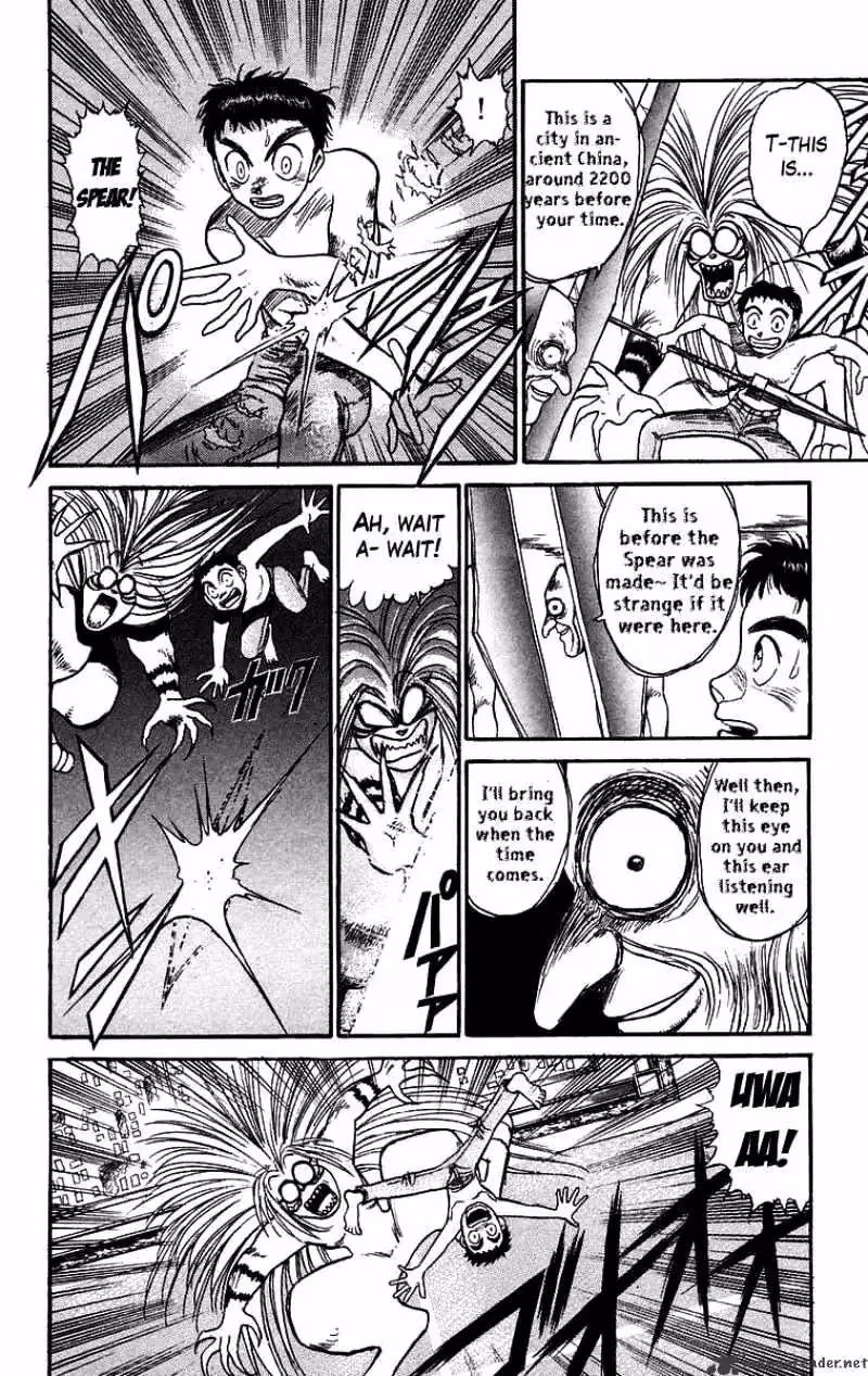 Read Ushio and Tora chapter 108 image 15 on Lezhin