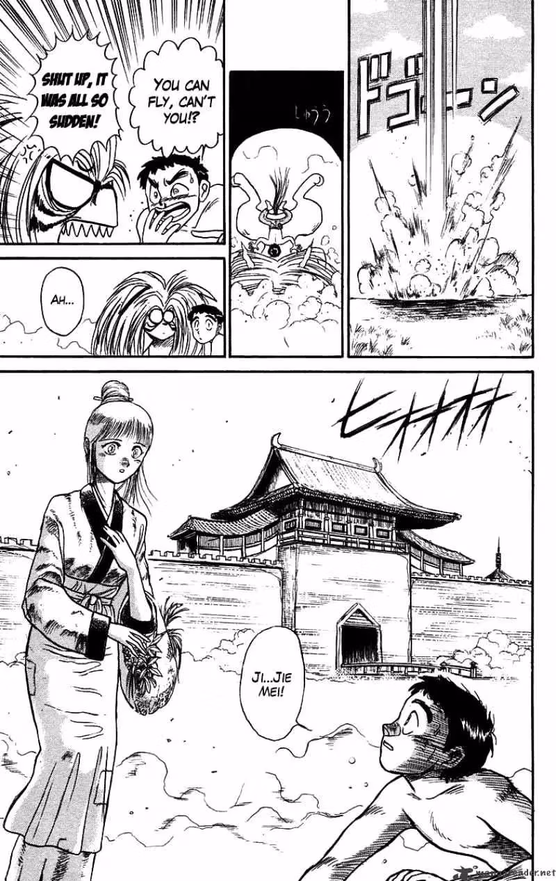 Read Ushio and Tora chapter 108 image 16 on Lezhin