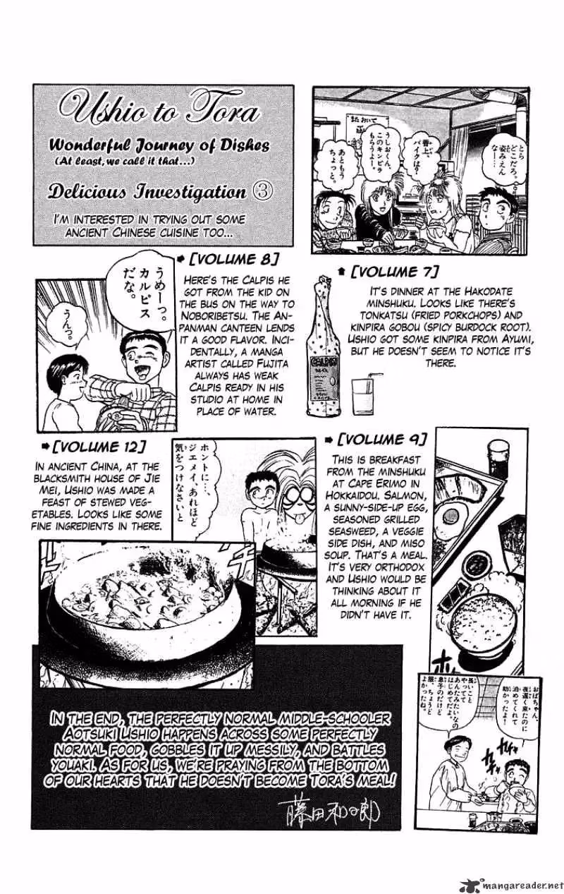 Read Ushio and Tora chapter 108 image 17 on Lezhin