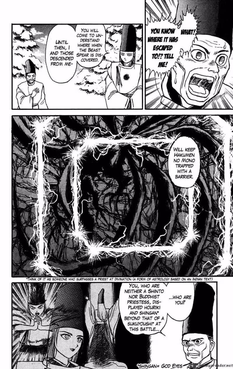 Read Ushio and Tora chapter 108 image 9 on Lezhin