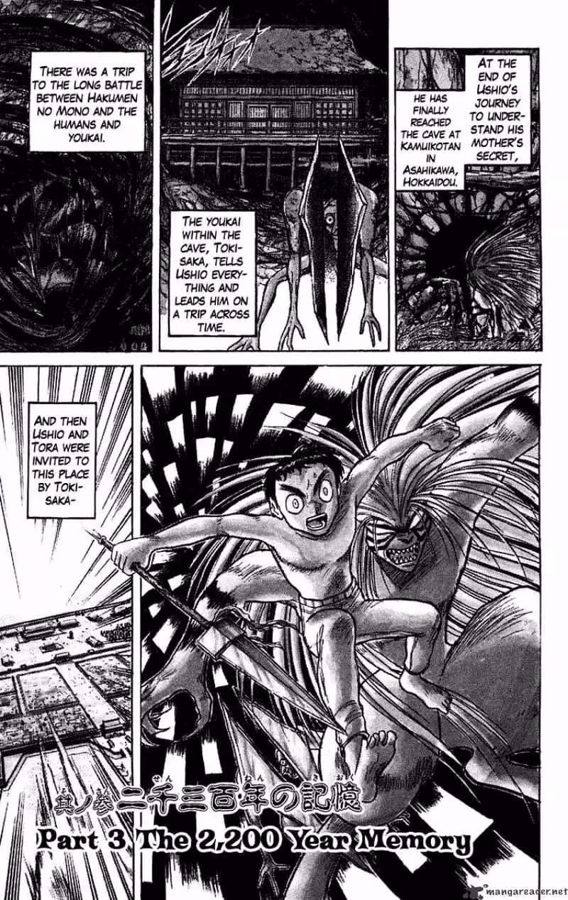 Read Ushio and Tora chapter 109 image 0 on Lezhin