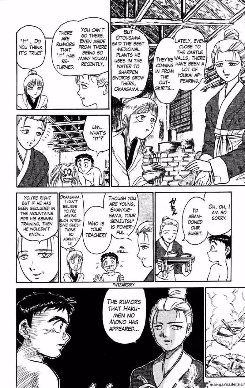 Read Ushio and Tora chapter 109 image 12 on Lezhin